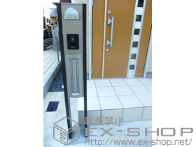 の機能門柱・ポスト スクリーンファンクションユニット ベーシックタイプ 施工例