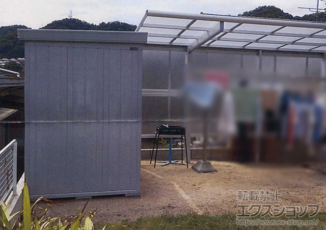 の物置・屋外倉庫 ネクスタ 一般型 (NXN-36SFS) 施工例