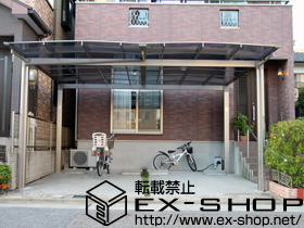 のカーポート エックスルーフ ワイド 積雪〜20cm対応 施工例