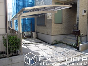 のカーポート プレシオスポート　積雪〜20cm対応 施工例