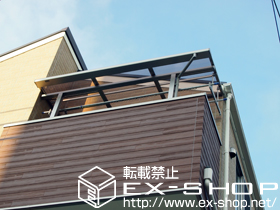 のバルコニー・ベランダ屋根 ライザーテラスII F型 屋根タイプ 単体 施工例