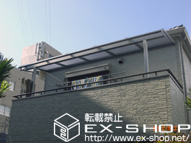 のバルコニー・ベランダ屋根 ヴェクターテラス R型 屋根タイプ 積雪〜20?対応 施工例