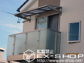 のバルコニー・ベランダ屋根 ライザーテラスII F型 ルーフタイプ 単体 積雪〜20cm対応 施工例