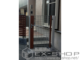 の門扉 ライフモダンII CA型 複合色 片開き 柱使用 施工例