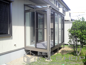 のテラス囲い・サンルーム ほせるんですII F型 床納まり ランマ無 積雪〜20?対応 施工例