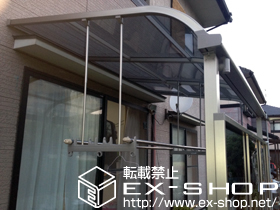 のテラス屋根 ライザーテラスII R型 テラスタイプ 単体 積雪〜20ｃｍ対応＋ライザーテラスII用吊り下げ物干し 施工例