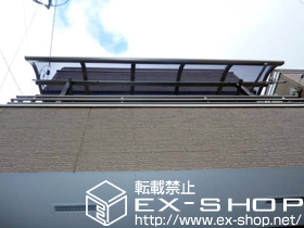 のバルコニー・ベランダ屋根 パワーアルファ RB型 屋根タイプ 単体 積雪〜30cm対応 施工例