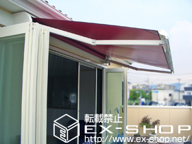 のオーニング・日よけ エルパティオプラス 手動式 施工例