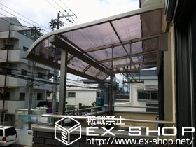 のバルコニー・ベランダ屋根 ライザーテラスII R型 屋根タイプ 単体 積雪〜20cm対応 施工例