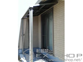 LIXIL リクシル(トステム)のテラス屋根 ライザーテラスII F型 テラスタイプ 単体 積雪～20cm対応 施工例
