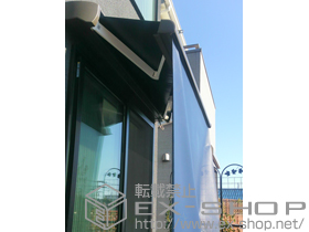 のオーニング・日よけ 彩風CR型 手動式 施工例