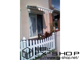 のオーニング・日よけ 彩鳥S型 ボックスタイプ 手動式＋ベースプレート＋フリル（ストレート） 施工例