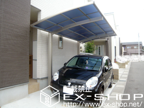 のカーポート レイナポート 積雪〜20cm対応 施工例