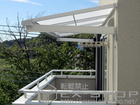 のバルコニー・ベランダ屋根 ライザーテラスII F型 ルーフタイプ 単体 施工例