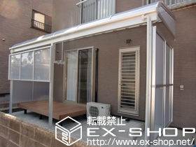 のテラス屋根 ライザーテラスII R型 3000 テラスタイプ 積雪〜100?対応 施工例