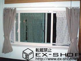 の二重窓（内窓） インプラス ダストバリア仕様 引違い窓 2枚建 施工例