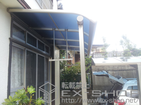 のテラス屋根 プレシオステラス R型 テラスタイプ 単体 積雪〜20cm対＋YKK AP  吊り下げ式物干し 標準 2本入 施工例