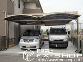 のカーポート マルチスクエア アール屋根　連棟タイプ 施工例