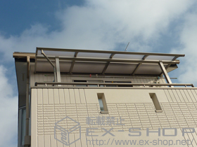 のバルコニー・ベランダ屋根 プレシオステラス R型 屋根タイプ 単体 積雪〜20cm対応 施工例