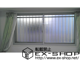 の二重窓（内窓） インプラス ダストバリア仕様 引違い窓 2枚建 施工例