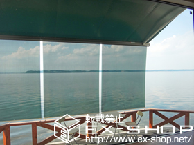 のオーニング・日よけ 彩鳥CR型 ボックスタイプ 電動式 リモコンタイ 施工例