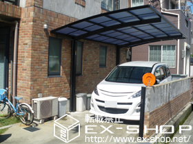 のカーポート レイナポート 積雪〜20cm対応 施工例