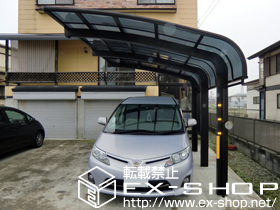 のカーポート テールポートシグマIII 1500 施工例