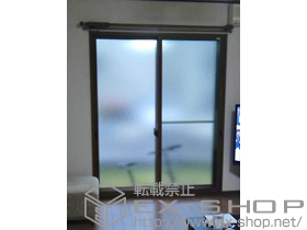 の二重窓（内窓） インプラス ダストバリア仕様 引き違窓 ノックダウン品2枚建て 施工例