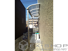 のテラス屋根 プレシオステラスR型 テラスタイプ 単体 積雪〜20cm 施工例