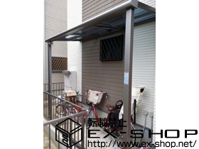 のテラス屋根 ライザーテラスII F型 テラスタイプ 単体 積雪〜20cm対応 施工例