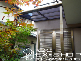 のテラス屋根 ライザーテラスII F型 テラスタイプ 単体 積雪〜20cm対応 施工例