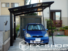 のカーポート カーブポートシグマIII 積雪〜20cm対応＋カーブポートシグマIII 着脱式サポート 施工例