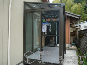 のテラス囲い・サンルーム ほせるんですII F型 床納まり 施工例