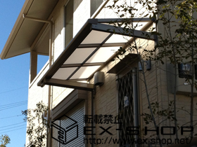 のテラス屋根 ライザーテラスII F型 ルーフタイプ 単体 積雪〜20cm対応 施工例