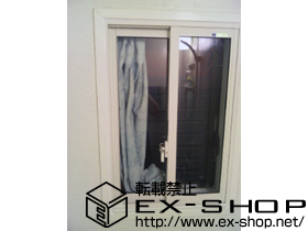 の二重窓（内窓） インプラス ダストバリア仕様 引違い窓 （浴室仕様）ユニットバス納まり 2枚建 施工例