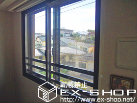 の二重窓（内窓） インプラス ダストバリア仕様 引違い窓 2枚建 施工例