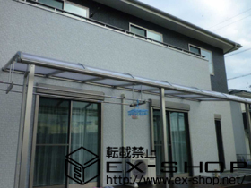 のテラス屋根 プレシオステラス R型 テラスタイプ 連棟積雪〜20cm対応＋吊り下げ物干し　標準　2本入 施工例