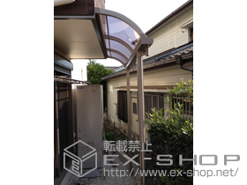 のテラス屋根 ライザーテラスII R型 テラスタイプ 単体 積雪〜20cm対応 施工例