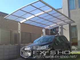 のカーポート レイナポート 積雪〜20cm対応
幅=2,700mm 施工例