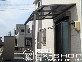 のテラス屋根 ライザーテラスII R型 テラスタイプ 単体 積雪〜20cm対応＋壁付け物干し 標準 2本入 施工例