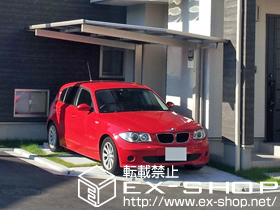 のカーポート エフルージュ 積雪〜20cm対応 施工例