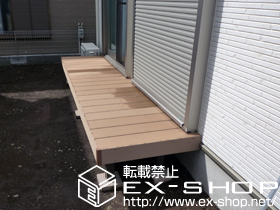 のウッドデッキ リコステージII 単体 施工例