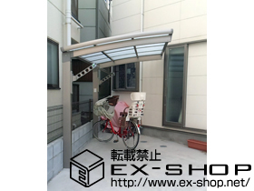 のサイクルポート・駐輪場 カーブポートシグマIII ミニ 積雪〜20cm対応＋収納式物干し 施工例