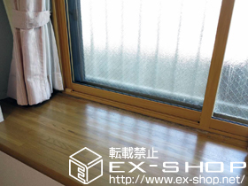 の二重窓（内窓） インプラス ダストバリア仕様 引違い窓 2枚建 施工例