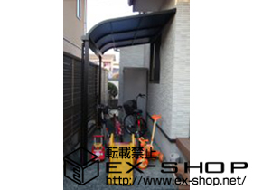 のテラス屋根 ライザーテラスII R型 テラスタイプ 単体 積雪〜20cm対応＋吊り下げ式物干し　標準　2本入り 施工例