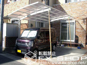 のカーポート レイナポート 積雪〜20cm対応 施工例