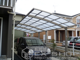 のカーポート カーブポートシグマIII 縦連棟 積雪〜30cm対応 施工例