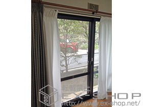 の二重窓（内窓） インプラス ダストバリア仕様 引違い窓 2枚建 施工例