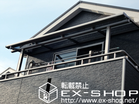 のバルコニー・ベランダ屋根 ライザーテラスII F型 バルコニー屋根 積雪〜20?対応 施工例