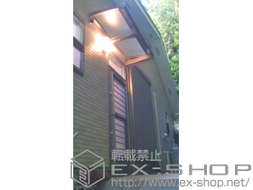 のバルコニー・ベランダ屋根 パワーアルファ F型 ルーフタイプ 単体 積雪〜20cm対応 施工例